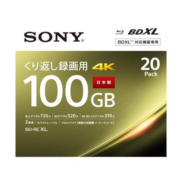 ソニー 20枚入り ビデオ用ブルーレイディスク くり返し録画用 BD ソニー 20枚入り ビデオ用ブルーレイディスク くり返し録画用 BD