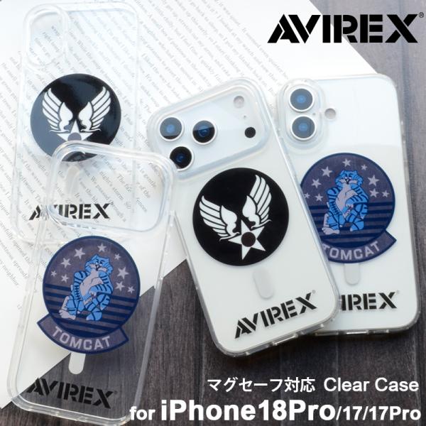 iPhone18Pro iPhone17 ケース ブランド AVIREX アヴィレックス TPU クリアケース MagSafe 対応 透明 スリム avirex ma1 男性 女性 おしゃれ スマホケース 爆買