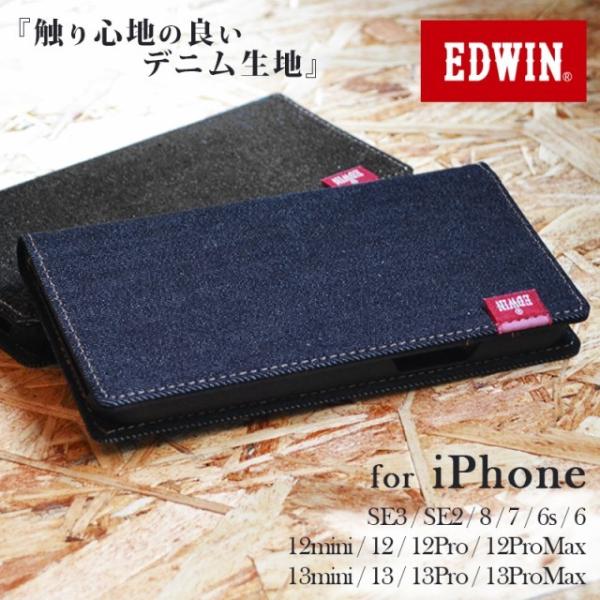 m-channel_ip-ed7