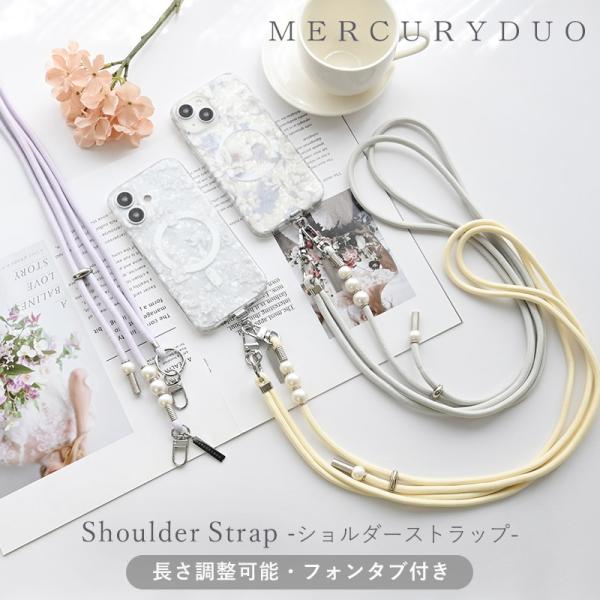 ショルダーストラップ ラウンドロープ ネック スマホ ストラップ MERCURYDUO マーキュリーデュオ ブランド 2way 丸紐 落下防止 長さ調整 首掛け 肩掛け 斜め掛け