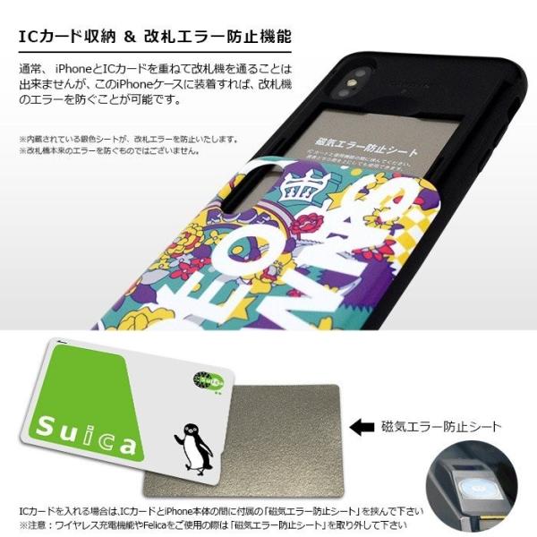 スマホケース Iphonexs X 2018新型iphone5 8inch Iphone8 7兼用