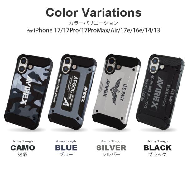 iPhone17 �P�[�X AVIREX �A���B���b�N�X �u�����h �A�[�~�[�^�t �ϏՌ� iphone17 pro max iphone air 17e 16e 16 15 14 13 14 Plus �y�� �w�� �X�}�z�P�[�X ���i�摜5