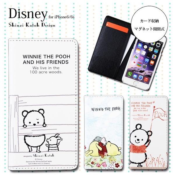 スマホケース Iphone6s 6 Disney ディズニー シンジカトウ 手帳型 プーさん ブランド ケース Ip6n Shnzidpoo X えむちゃんねる 通販 Yahoo ショッピング