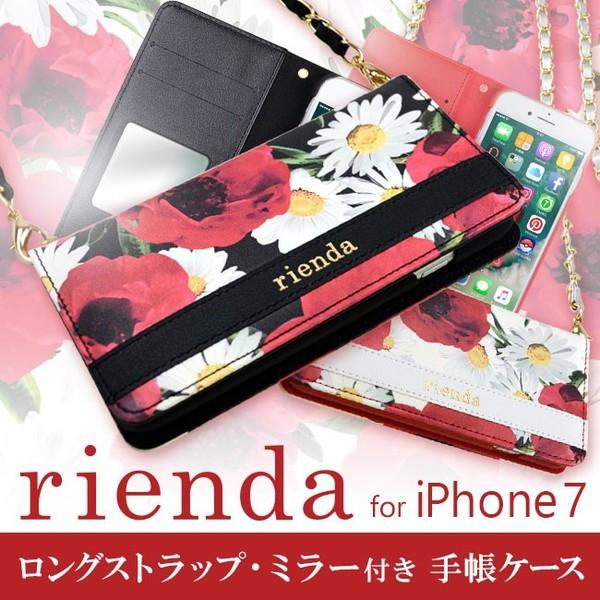 新年 感嘆符 魂 Iphone8 ケース Rienda Daisys Maruyama Jp