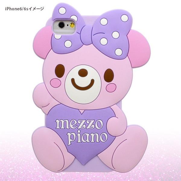 スマホケース Iphone Se 第２世代 8 7 6s 6 兼用 ダイカットシリコンケース Mezzo Piano Junior メゾピアノ ジュニア コロンちゃん 手帳ケース ブランド Buyee Buyee 日本の通販商品 オークションの代理入札 代理購入