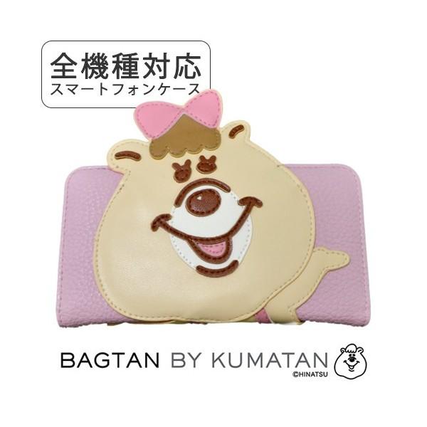 全機種対応 Kumatan クマタン ピンク 手帳型マルチ ケース 彼女 くまたん M えむちゃんねる 通販 Yahoo ショッピング