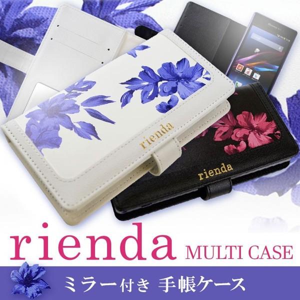 スマホケース 多機種対応 マルチタイプ Rienda リエンダ モノカラーフラワー 手帳型ケース ブランド ケース M Riendam X えむちゃんねる 通販 Yahoo ショッピング