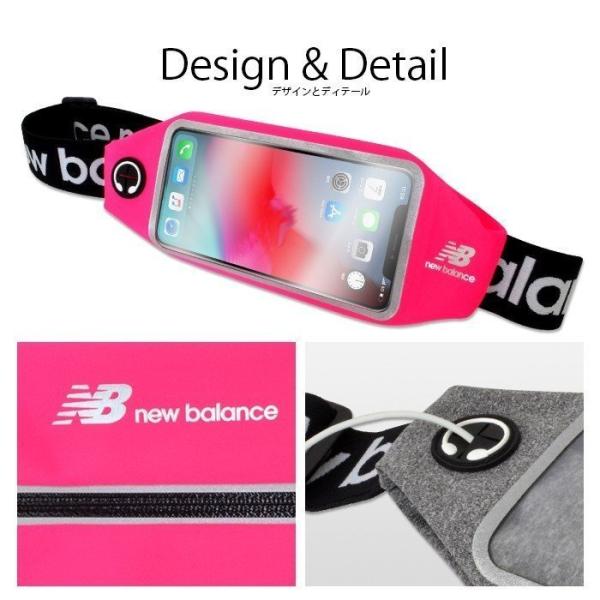 スマホアクセサリ アウトレット ランニングポーチ 最大52 オフ New Balance ランニング用 ポーチ ケース スーパーブランド ニューバランス