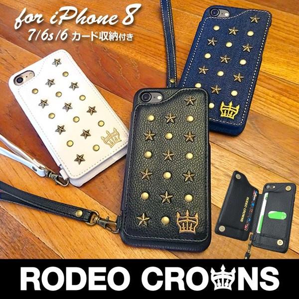 スマホケース アウトレット Iphone Se 第２世代 8 7 6s 6 Rodeocrowns ロデオクラウンズ ブランド スタースタッズ 背面 手帳 ケース Rodeo 8sh えむちゃんねる 通販 Yahoo ショッピング