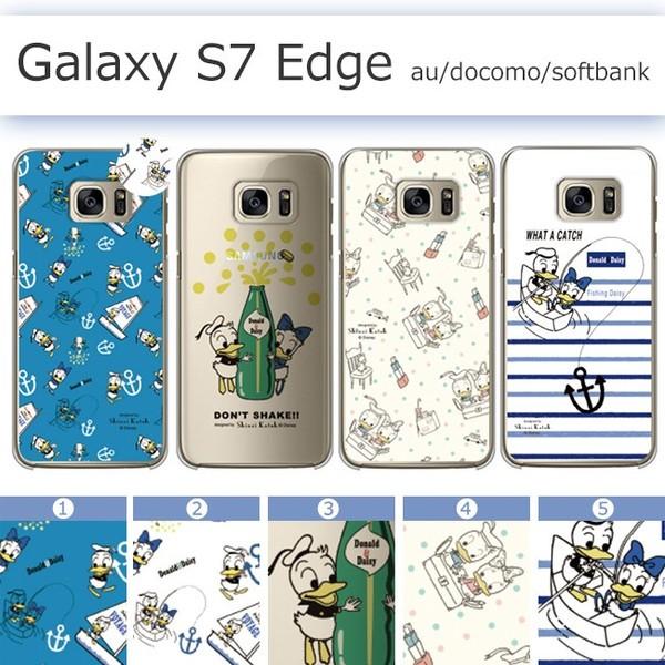 Galaxy S7 Edge Sc 02h Scv33 Disney ディズニー シンジカトウ ハードケース ドナルド 5color かわいい キャラクター デイジー S7e Shnzidd えむちゃんねる 通販 Yahoo ショッピング