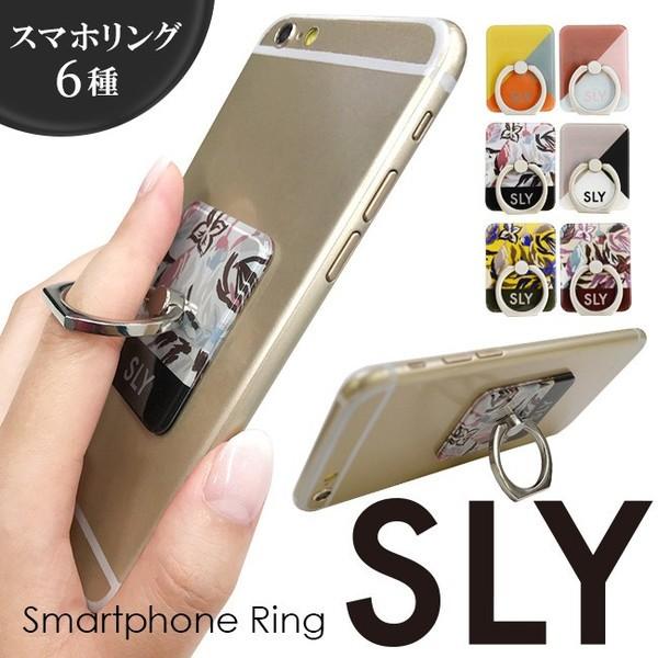 スマホアクセサリ Sly スライ スマホリング ブランド バンカーリング Sr Sly えむちゃんねる 通販 Yahoo ショッピング