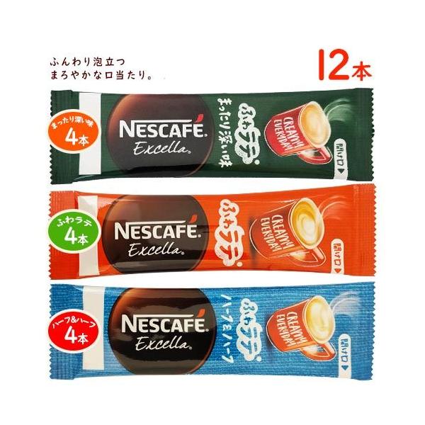 lXJtF GNZ ӂ탉e{܂[{n[tn[t e4{ v12{  CX^gR[q[  NESCAFE Excella
