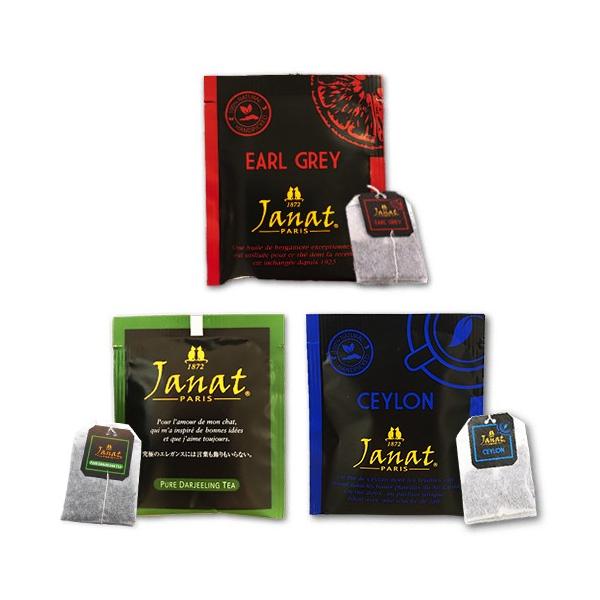 人気のJanat(ジャンナッツ)の3種類詰め合わせセットです♪茶葉のフレッシュな状態をより長く保てるアルミ個包装タイプ。紅茶としてお飲みいただくだけでなく、クッキーやケーキなど材料にも♪※小分け販売の特性上、賞味期限の記載がない商品がござい...