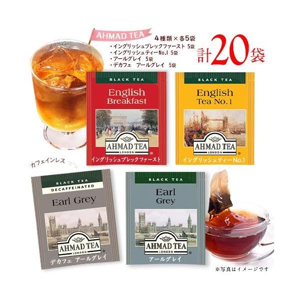 A[}bheB[ 4×5 v20 A[OC2ECObVeB[2  g AHMAD TEA