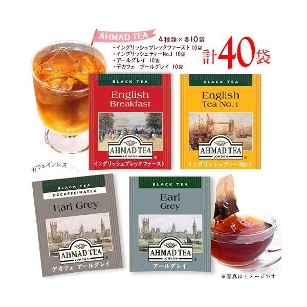 A[}bheB[ 4×10 v40 A[OC2ECObVeB[2  g AHMAD TEA