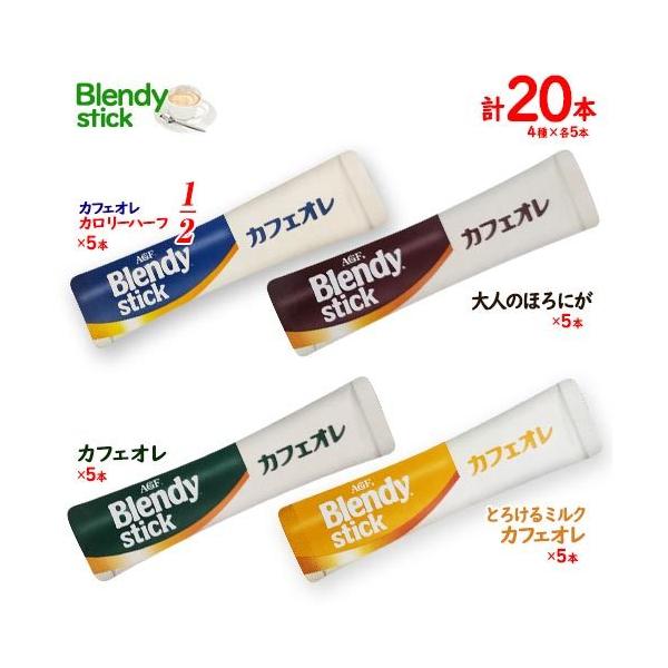 ̑fAGF BLENDY XeBbN JtFI 4×5{ v20{ JtFIEl̂قɂEƂ낯~NEJ[n[t CX^g R[q[