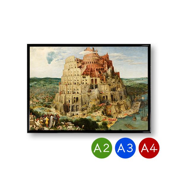 ピーテル・ブリューゲルのアートポスター「バベルの塔」です。リビングや玄関、トイレなどにワンポイントでいかがですか？壁掛けにも卓上にもピッタリなアートポスターで、お部屋を上質な空間に！※ご利用のパソコン、モニター環境によって、画像の色味が異な...