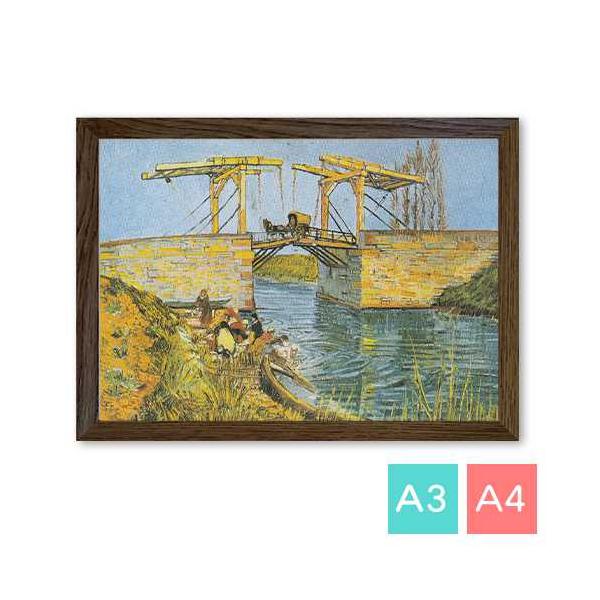 A2/A3/A4ポスター （ゴッホ) アルルの跳ね橋（1888） 半光沢紙 インテリア アートポスター 絵画