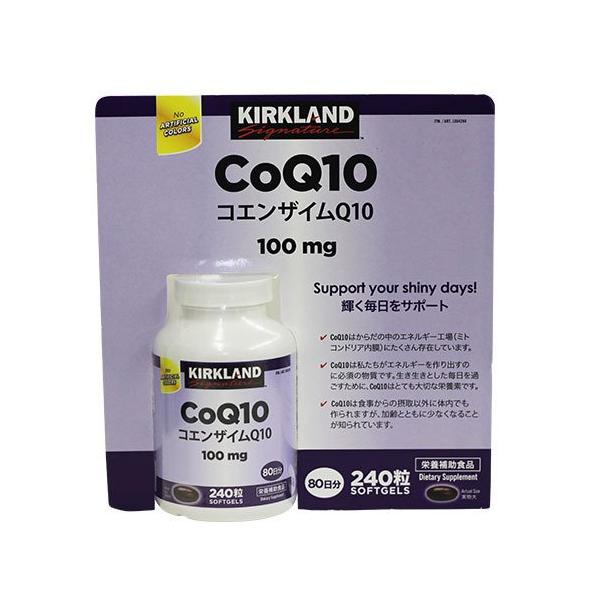 カークランドシグネチャー コエンザイムＱ10 240 粒 × 2個セット