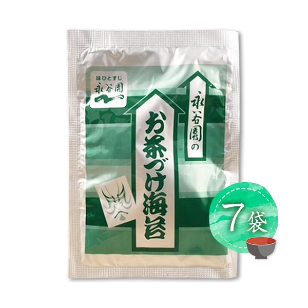 永谷園 お茶づけ海苔 お茶漬け 330袋入 楽天市場】お茶漬け 永谷園 お茶づけ 海苔 30袋 送料無料 おちゃ