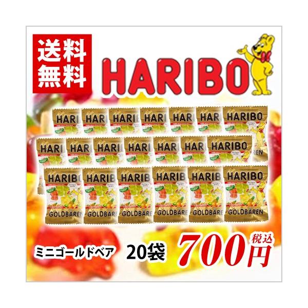 �n���{�[ �~�j �S�[���h�x�A HARIBO  20�� �O�~ ��������