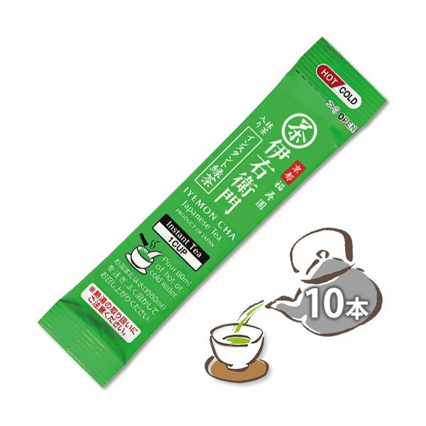 伊右衛門 インスタント緑茶 10本 送料無料 サントリー お茶 緑茶