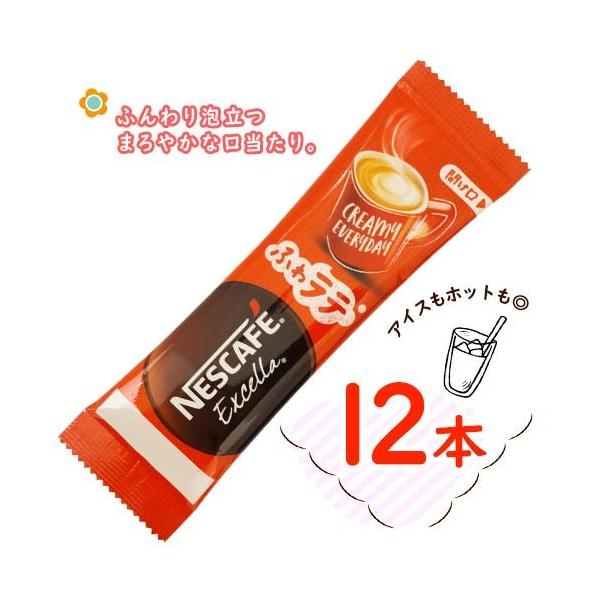 lXJtF GNZ ӂ탉e 12{  ~NE XeBbNR[q[ CX^gR[q[ NESCAFE Excella