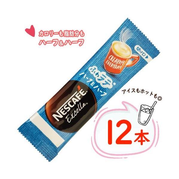lXJtF GNZ ӂ탉e n[tn[t 12{  J[It bJbg J[ bNX NESCAFE Excella
