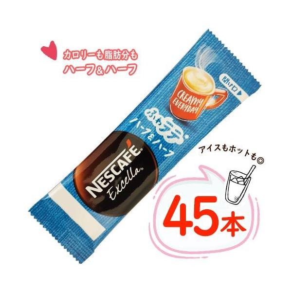 lXJtF GNZ ӂ탉e n[tn[t 45{  J[It bJbg J[ bNX NESCAFE Excella