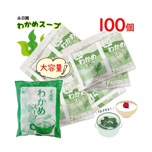 iJ 킩߃X[v 100 1  _CGbg J[ X[v e CX^g