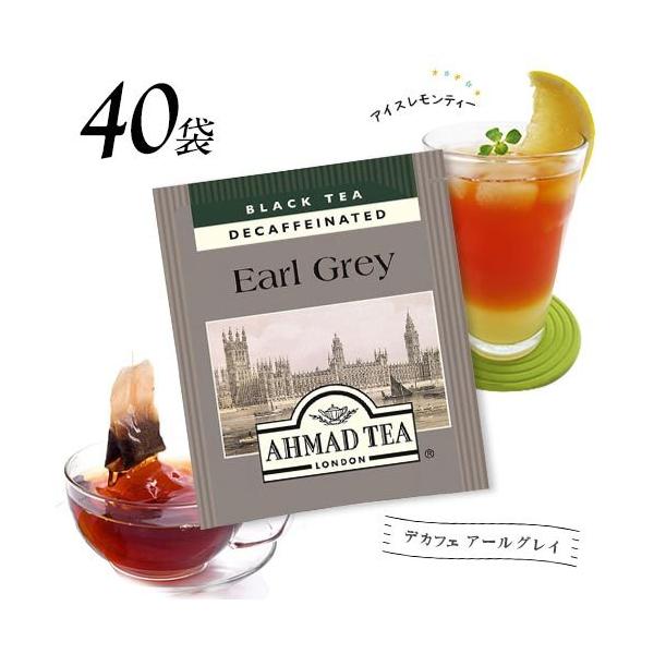 A[}bheB[ fJtF A[OC 40  g eB[obO AHMAD TEA