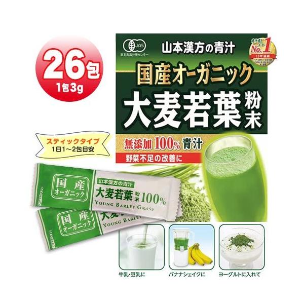 のんさん専用　サンベール大麦若葉青汁　粉末タイプ　ノーマルと＋ジンジャーエキス 大麦若葉青汁＋ジンジャー | 株式会社サンベール