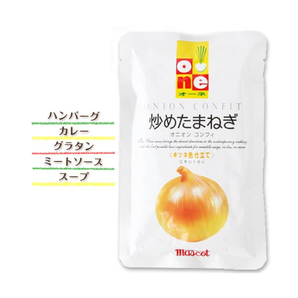 原材料は「玉ねぎ」と「食用油脂」のみ！みじん切りにした玉ねぎをじっくりキツネ色になるまで炒め甘味とコクが引き出されているので、ハンバーグや煮物など、和洋問わずさまざまなお料理にお使いいただけます☆。※小分け販売の特性上、賞味期限の記載がない...