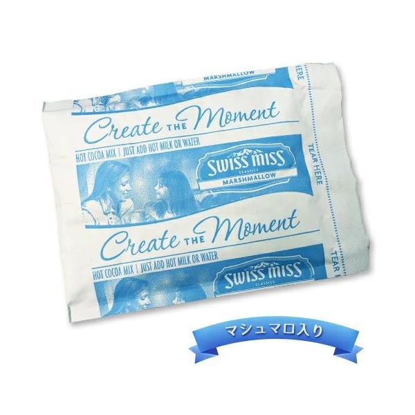 お湯を注ぐだけで手軽に作れるスイスミスのホットココア。コク深いココアと、クリーミーなマシュマロの舌触りをおたのしみいただけます。■内容・Swiss Miss （スイスミス）ココア飲料　マシュマロ入り28g×5袋■原材料名画像参照※こちらの商...