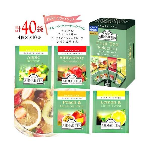 A[}bheB[ fJtF t[ceB[ZNV S4 20ܓ×2 v40  g mJtFC AHMAD TEA