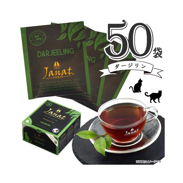 Janat Wibc _[W 50ܓ×1 v50  g eB[obO ٍޗ zbgeB[ ACXeB[  v`Mtg