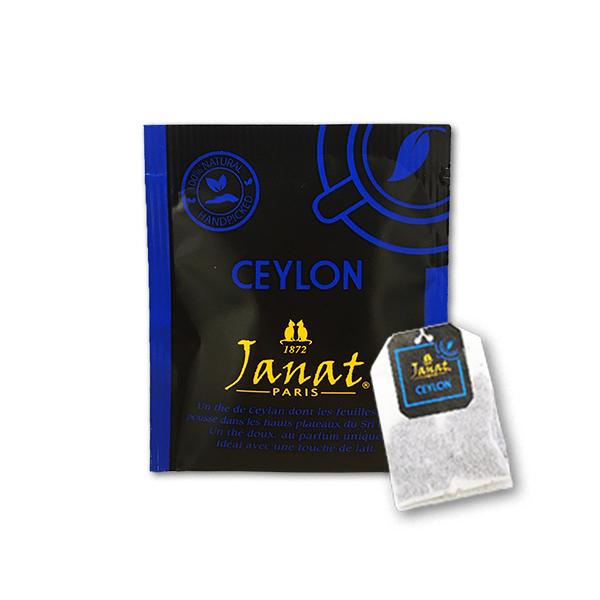 Janat Wibc sAZCeB[ 20  g eB[obO