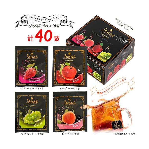 Janat Wibc v@XV[Y t[cA\[g S4 40ܓ×1 v40  t[o[eB[ g eB[obO