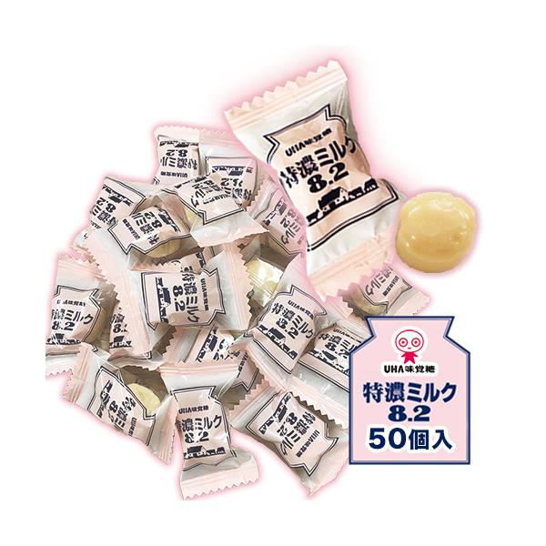 UHA味覚糖 特濃ミルク8.2 80個 送料無料 飴 アメ キャンディー 濃厚