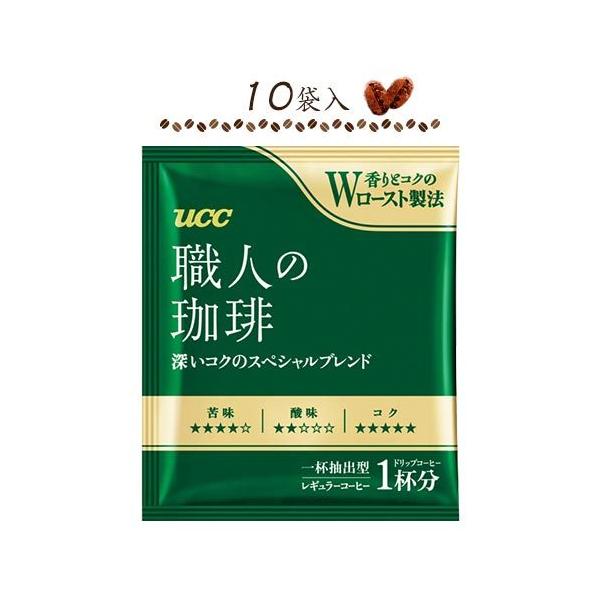 UCC㓇 El [RÑXyVuh 10 hbvR[q[  R[q[