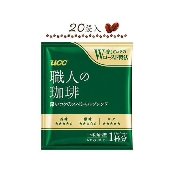 UCC㓇 El [RÑXyVuh 20 hbvR[q[  R[q[