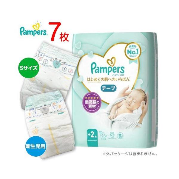 はじめての肌へのいちばん パンパース テープ 7枚 紙おむつ はじめての肌へのいちばん パンパース テープ 7枚 紙おむつ