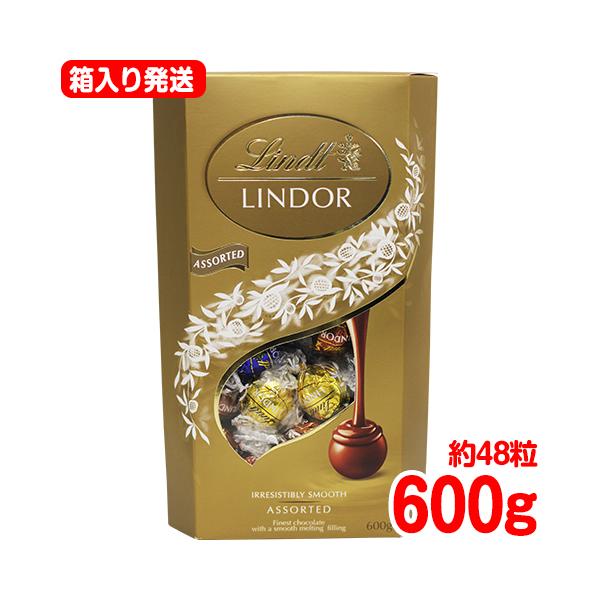 専用です！未開封箱のまま発　発送　リンツアソート　GODIVAチョコレートセット 楽天市場】リンツ＆ゴディバアソートセット(リンツ12個/ゴディバ9個