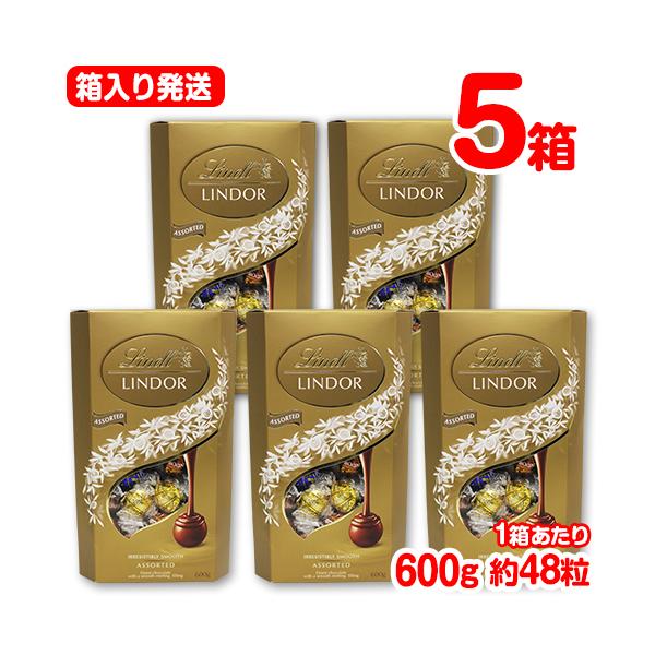 リンツ リンドール チョコレート アソート 600g 4箱セット - bookteen.net リンツ リンドール チョコレート アソート 600g 4箱セット - bookteen.net