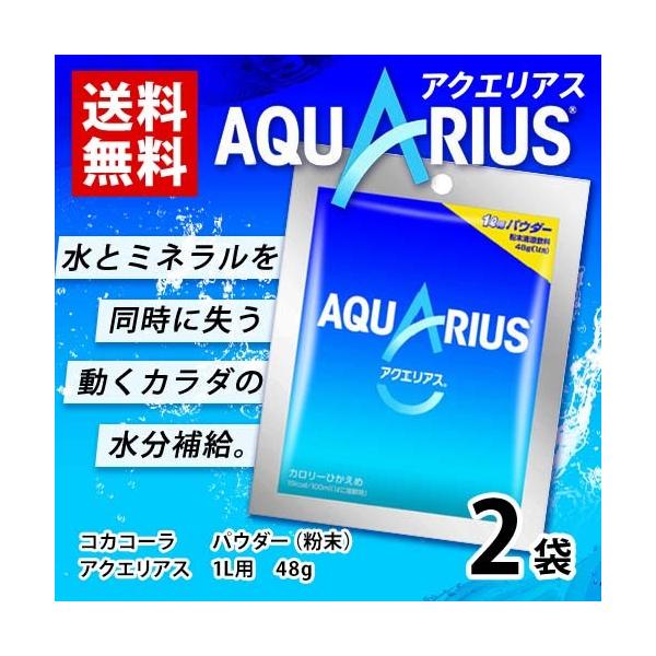 RJER[ ANGAX X|[chNpE_[ij 1Lp 2(148g) X|[c ⋋ AQUARIUS 