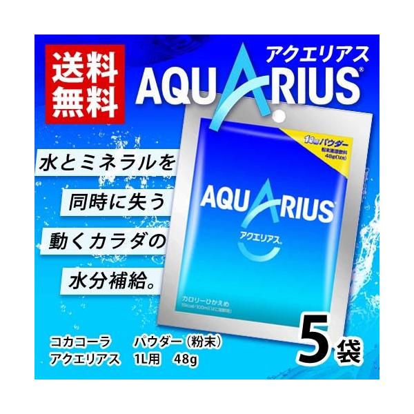 RJER[ ANGAX X|[chNpE_[ij 1Lp 5(148g) X|[c ⋋ AQUARIUS 