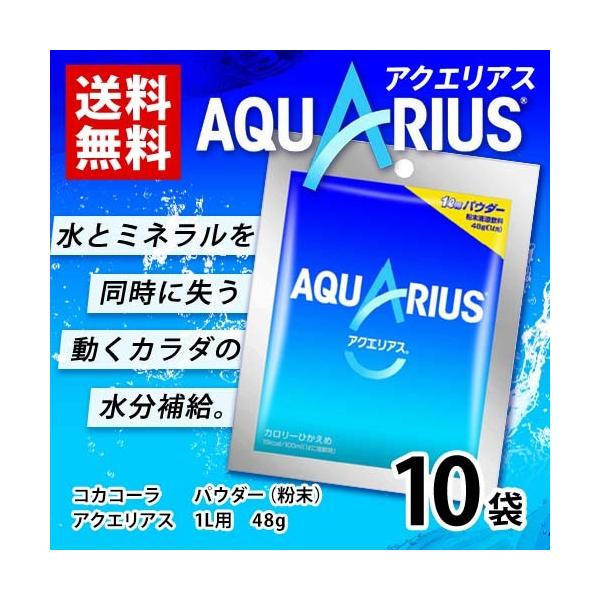 RJER[ ANGAX X|[chNpE_[ij 1Lp 10(148g) X|[c ⋋ AQUARIUS 