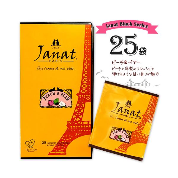 Janat Wibc ubNV[Y s[`yA[25ܓ×1 v25܃|Cg g eB[obO t[o[eB[ ACXeB[