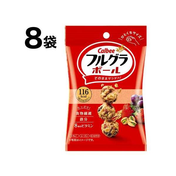 素材のおいしさと栄養を1粒にギュッと凝縮。携帯できるひとくちサイズの栄養バランス食品で、フルグラの味わいをいつでも楽フルグラがひとくちサイズにま〜るくなった！素材のおいしさと栄養を1粒にギュッと凝縮。携帯できるひとくちサイズの栄養調整食品で...