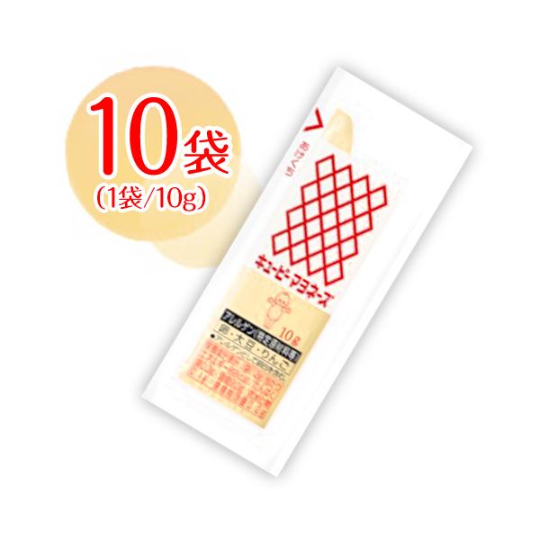 新商品 《セット販売》 キューピー マヨネーズ 450g ×10個セット 調味